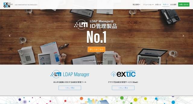 LDAP Manager