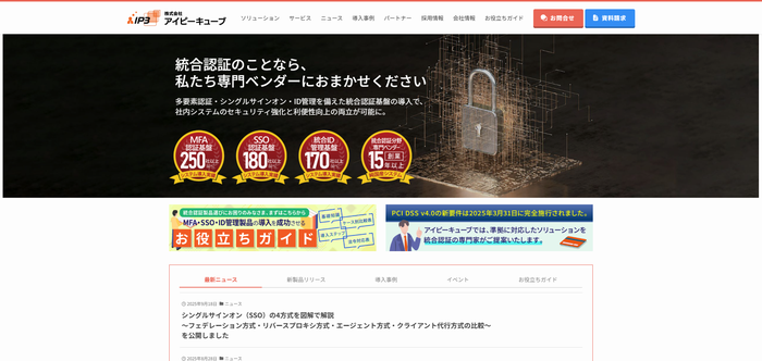 CloudLink_HPキャプチャ